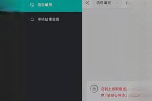 雷竞技app下载官方截图1